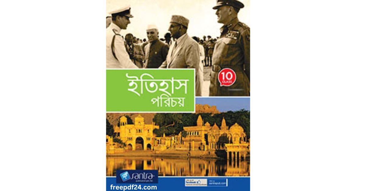 West Bengal Board Class 10 History Book Pdf
